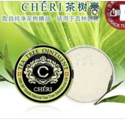 Alternative view of Cheri 雪莉Tea Tree Ointment - Soothing Skin Relief 茶樹膏 20g